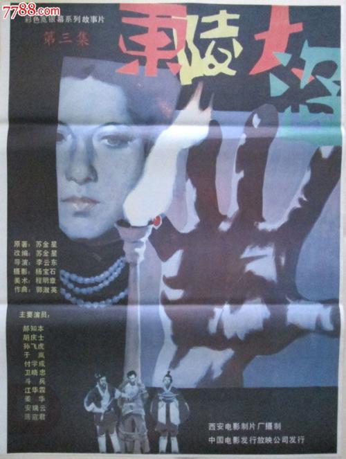 华威大学Diploma